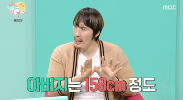 격투기 출신 방송인 최홍만. /MBC '전지적 참견 시점'