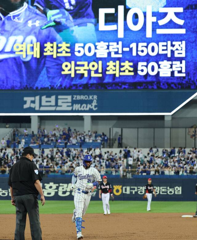 삼성 라이온즈 르윈 디아즈./삼성 라이온즈