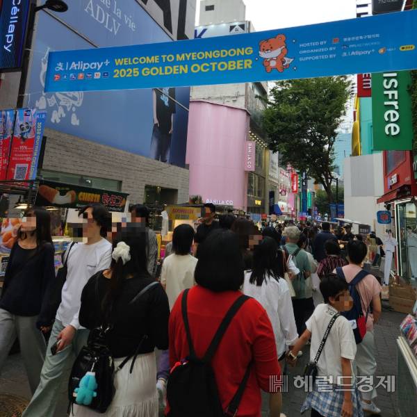 지난 2일 서울 중구 명동거리. 이영기 기자.