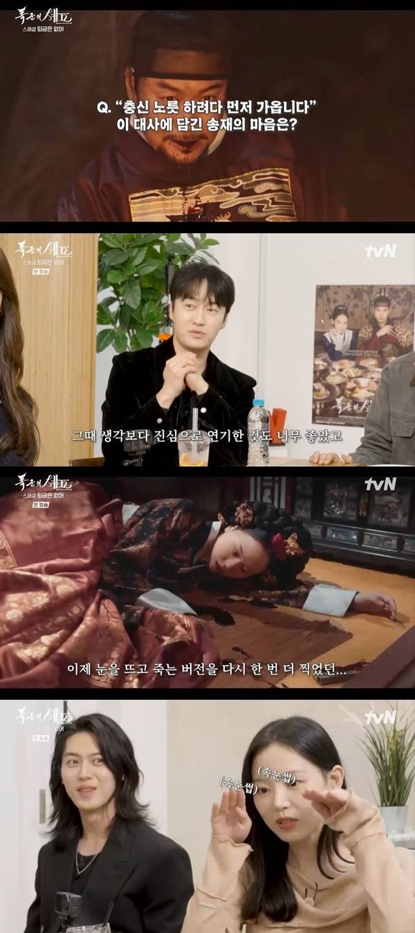 tvN 토일드라마 ‘폭군의 셰프 퇴궁은 없어’
