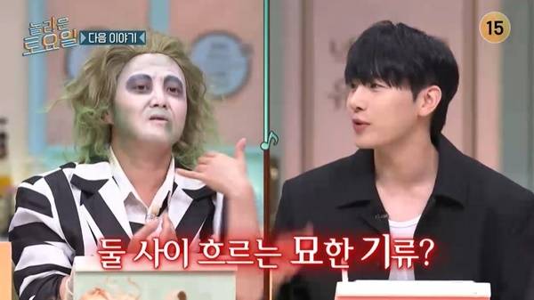 tvN ‘놀라운 토요일’