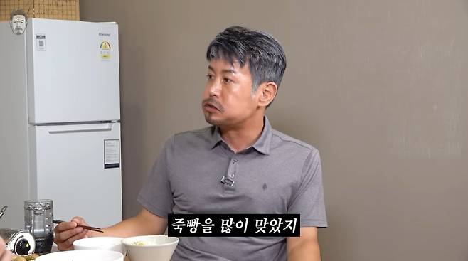 ‘꼰대희’ 영상 캡처