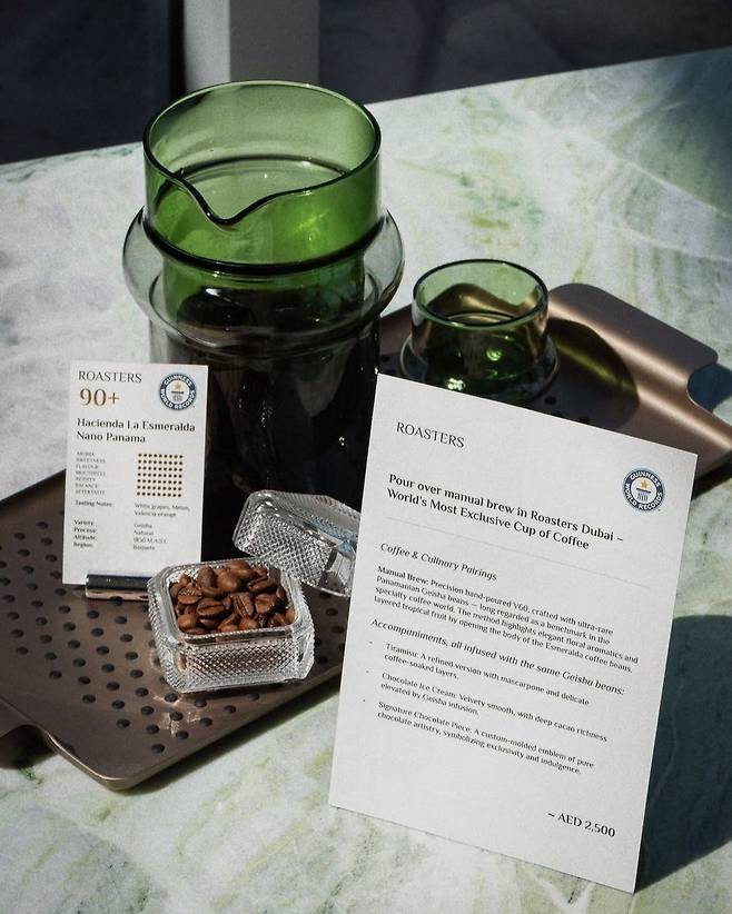 세계에서 가장 비싼 커피 한 잔 [로스터스 스페셜티 커피하우스]