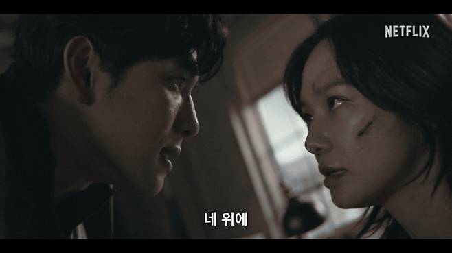 영화 '사마귀'. 넷플릭스 제공