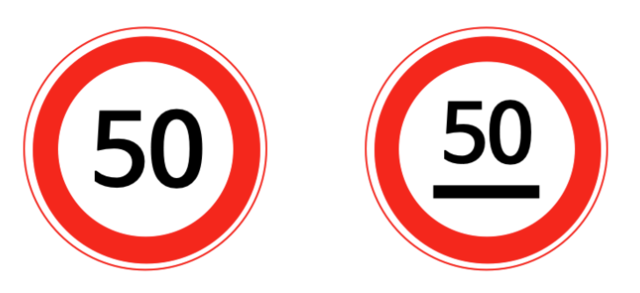 최고속도 제한(왼쪽), 최저속도 제한.