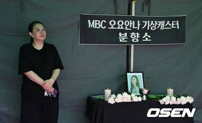 [OSEN=조은정 기자]故 오요안나 1주기 추모주간 투쟁선포 기자회견이 8일 서울 마포구 상암 MBC 신사옥 앞에서 진행됐다. 故 오요안나의 어머니는 MBC 측이 사건을 덮으려고만 하고 재발 방지 대책을 내놓지 않는다며 오는 8일부터 서울 마포구 상암동 MBC 본사 앞에서 단식 농성을 시작하겠다고 밝혔다.고 오요안나 어머니 장연미 씨가 분향소를 지키고 있다. 2025.09.08 /cej@osen.co.kr