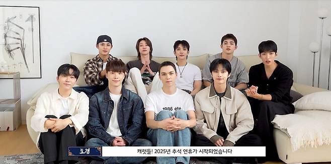 플레디스 공식 유튜브 채널 캡처