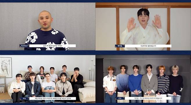 플레디스 공식 유튜브 채널 캡처