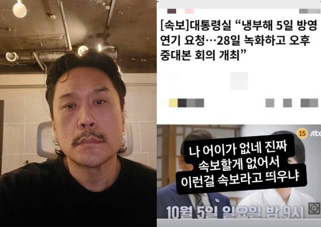 SNS 캡처