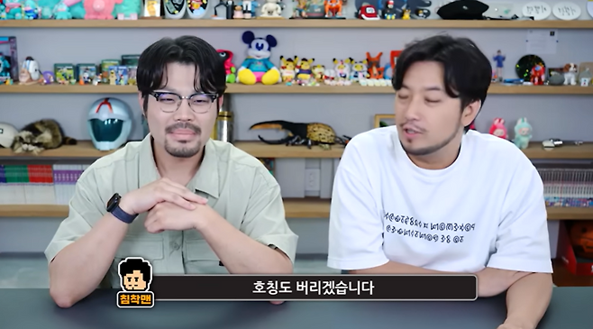 유튜브 채널 ‘침착맨’