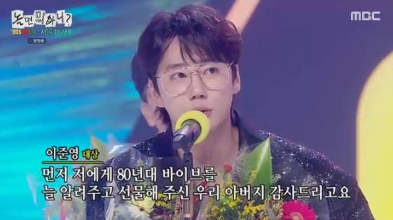 /사진=MBC 예능 프로그램 '놀면 뭐하니?'