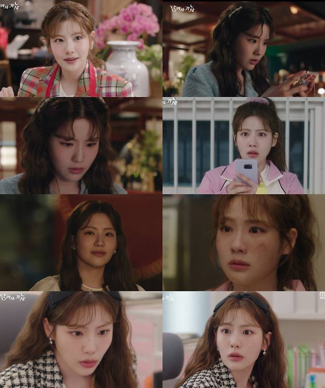 '달까지 가자' 조아람, 짠내 나는 직장인 '공감 버튼' ON