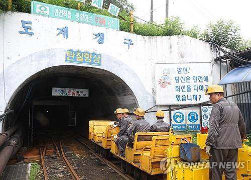 지난 6월 폐업한 강원 삼척시 도계광업소 [연합뉴스 자료사진]