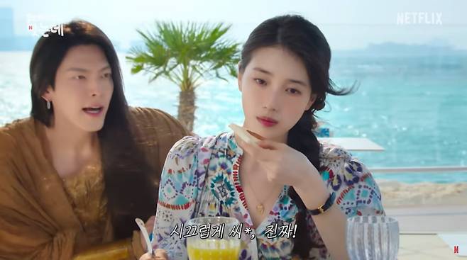 사진=넷플릭스 유튜브