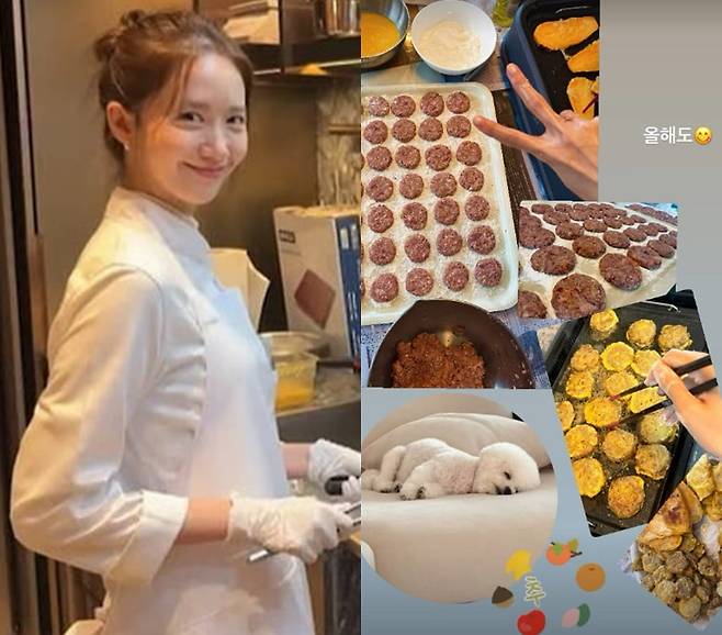 사진=임윤아 SNS