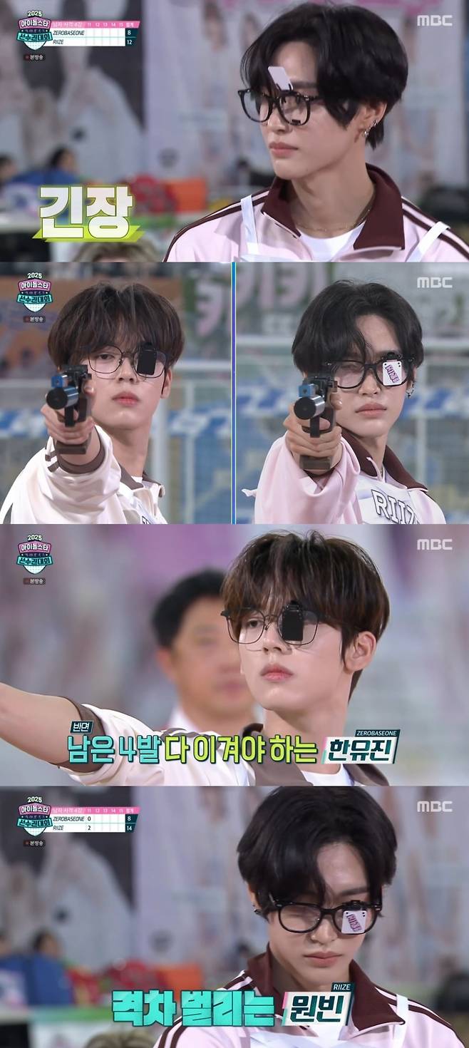 사진 = MBC '2025 추석특집 아이돌스타 선수권대회' 캡처