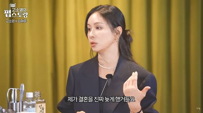 사진=유튜브 '펍스토랑'