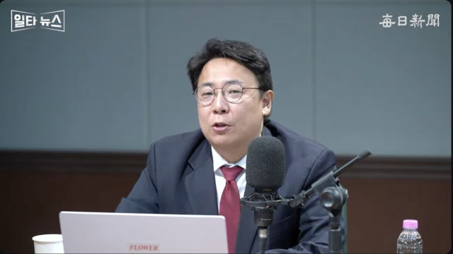 강대규 변호사. 매일신문 유튜브