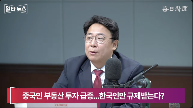 강대규 변호사. 매일신문 유튜브