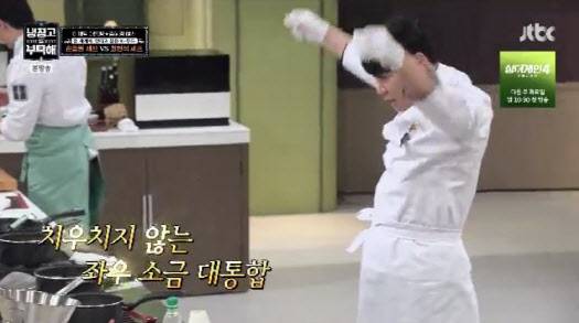 사진=JTBC ‘냉장고를 부탁해’ 방송 캡처