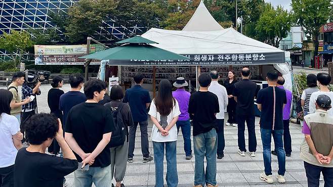 사진출처 : 전북평화와인권연대