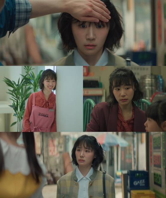 배우 박예니. JTBC '백번의 추억' 방송 캡처.