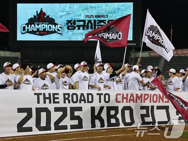 2년 만에 프로야구 정규시즌 우승을 확정한 LG 트윈스 선수들이 1일 서울 송파구 잠실야구장에서 우승 세리머니를 하고 있다. 2025.10.1/뉴스1 ⓒ News1 황기선 기자