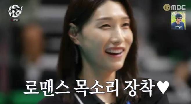 MBC