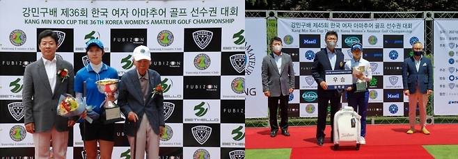 국내 최고 권위의 강민구배 한국여자아마추어대회에서 우승한 김효주와 황유민. 채널에이 자료