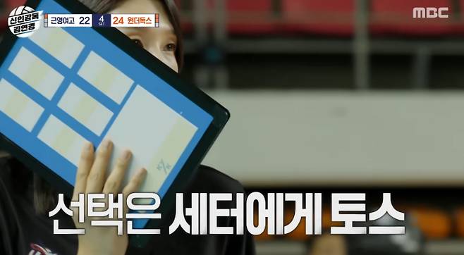 '신인감독 김연경' 짜릿한 첫 승과 끝나지 않은 도전