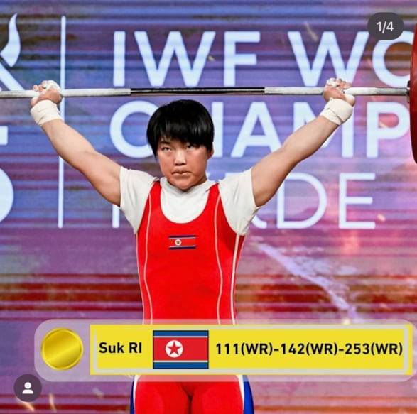 북한 역도 리숙. /IWF SNS