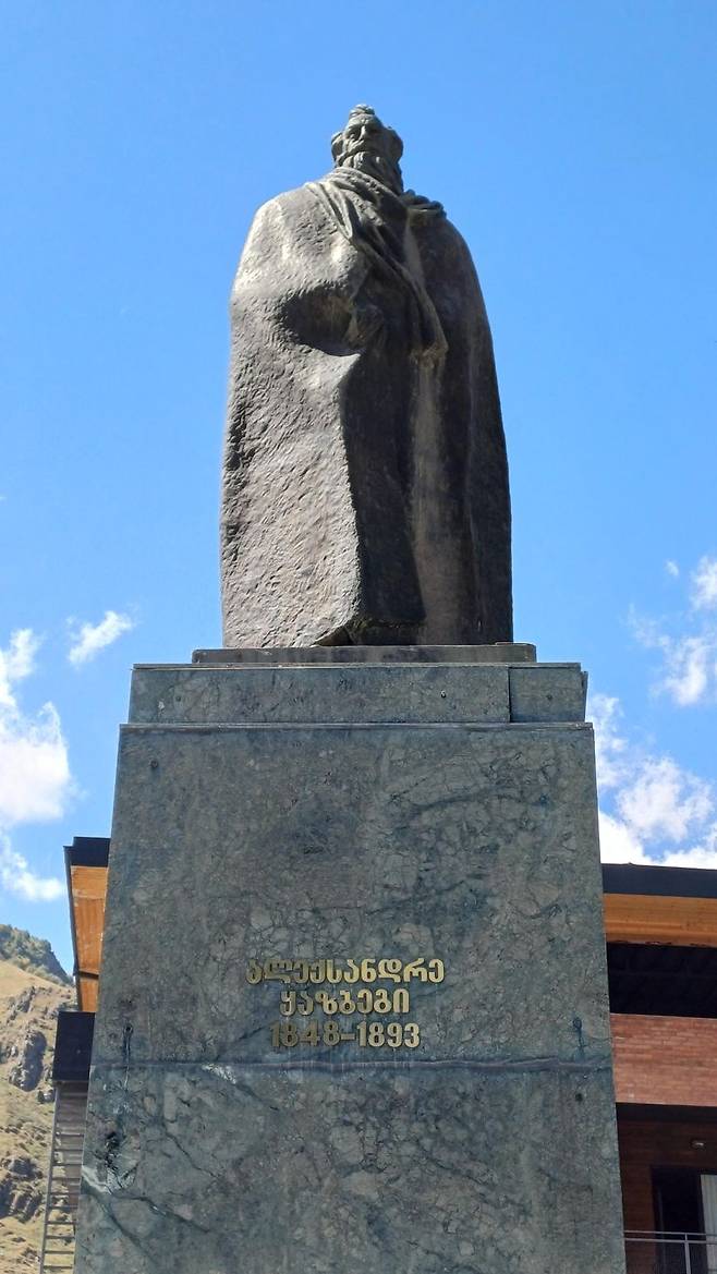 카즈베기 시내에 있는 동상.