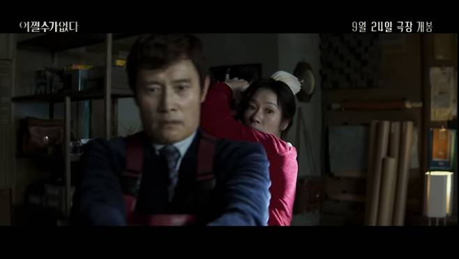 사진=CJ ENM 공식 채널 캡처