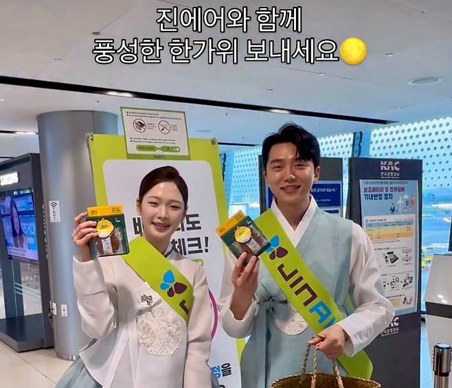 진에어 승무원들이 한복 차림으로 약과 선물을 들고 인사하고 있는 모습.(진에어 SNS 캡처)