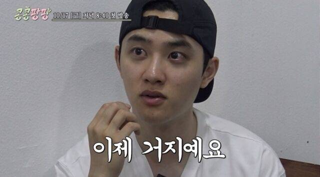 / tvN '콩 심은 데 콩 나서 웃음팡 행복팡 해외탐방'