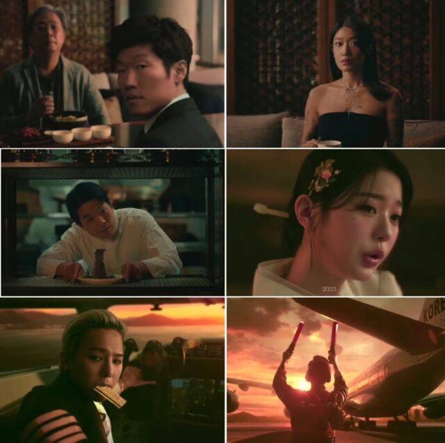 APEC 특별 홍보 영상 / 인스타그램 갈무리