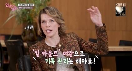 사진=KBS 1TV ‘인생이 영화’