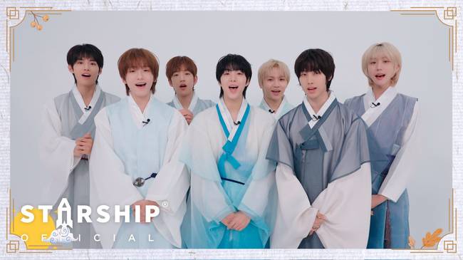 사진=스타쉽엔터테인먼트