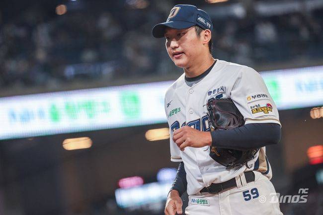 NC 다이노스 제공