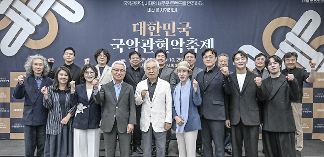 10월 15일 개막하는 대한민국국악관현악축제에 앞서 전국 국공립 국악관현악단이 서울 세종문화회관 아티스트 라운지에 모여 기념 촬영을 하고 있다. 이 자리에는 안호상(앞줄 왼쪽 네 번째부터) 세종문화회관 사장, 박범훈 축제추진위원장, 유지숙 국립국악원 민속악단 예술감독 등이 참여했다. 세종문화회관 제공