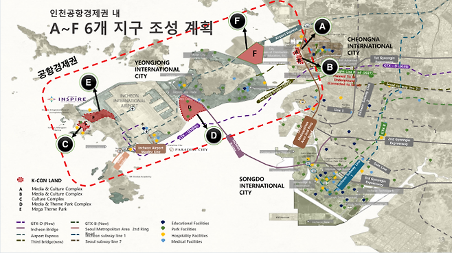 K-콘랜드 조성 계획도. 인천경제청 제공