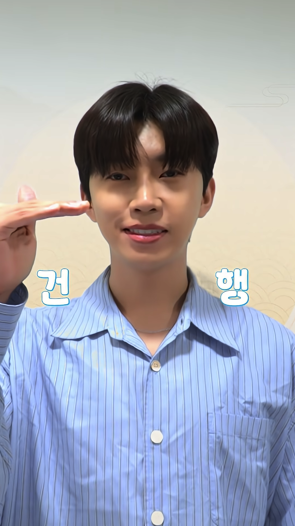 임영웅 유튜브 채널 캡처