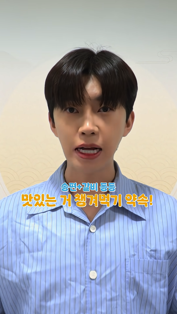 임영웅 유튜브 채널 캡처