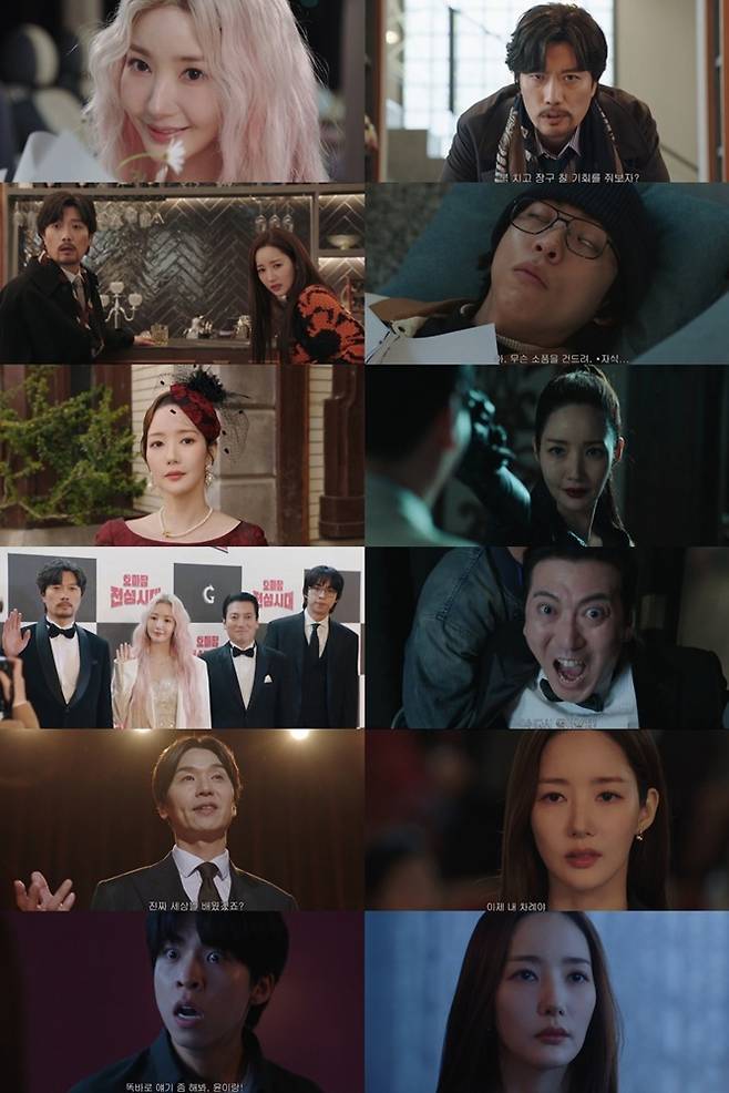 박민영, 납치사건 진범 김태훈에 분노.."개XX"[컨피던스맨 KR]