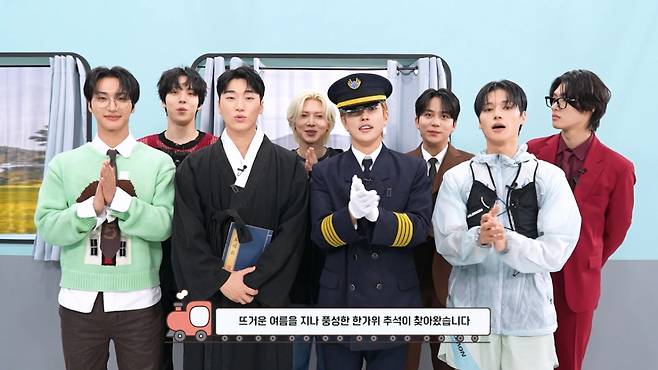 에이티즈/사진제공=KQ엔터테인먼트