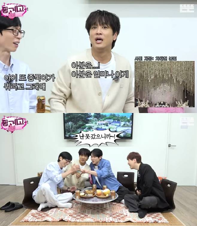 사진=유튜브 채널 뜬뜬