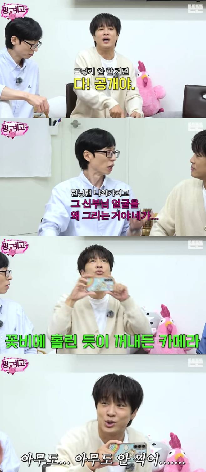 차태현 / 사진=유튜브 채널 뜬뜬