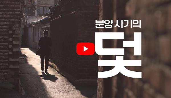 [사진 | 더스쿠프 포토]