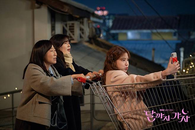드라마 <달까지 가자>의 한 장면 / MBC 제공