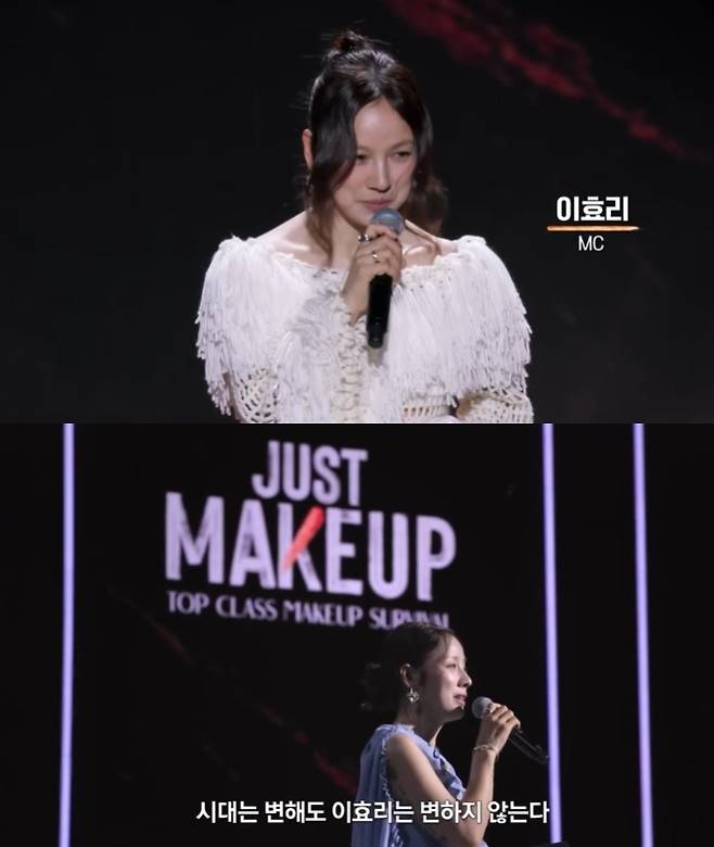 쿠팡플레이 '저스트 메이크업' 예고편